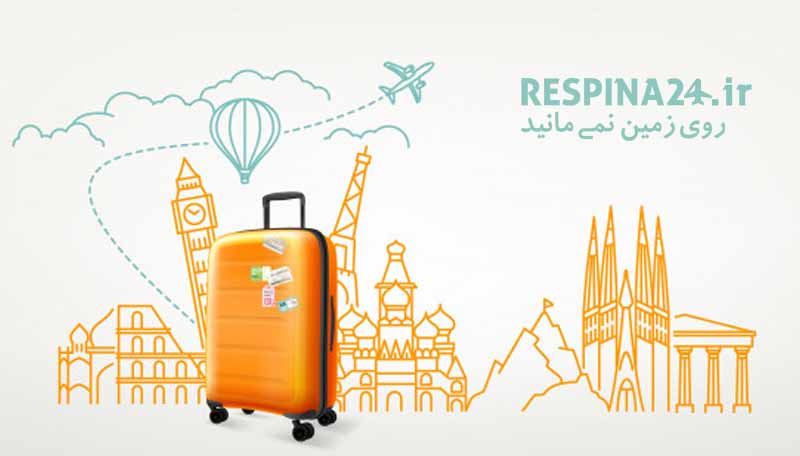 بنر تبلیغاتی رزرو بلیط هواپیما رشت تبریز از وبسایت رسپینا شامل یک چمدان زرد رنگ